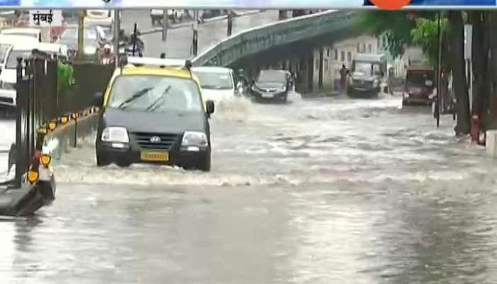 Mumbai Hindmata Water Logging In Low Laying Area From Rainfall