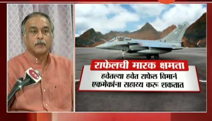5 Rafale Fighter Jets To Land In India Shortly What India Gets Benfits Reaction By Air Vice Marshal Suryakant Chafekar