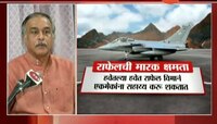 महत्त्वाची बातमी | राफेल विमान का ठरतं शत्रूचा कर्दनकाळ? 