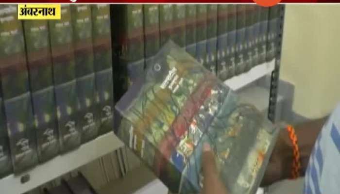 Ambarnath Marathi Books And Novels Getting Sold Online In Lockdown