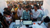 दहावी पास झालायत ? मिळतेय २० हजारांची नोकरी
