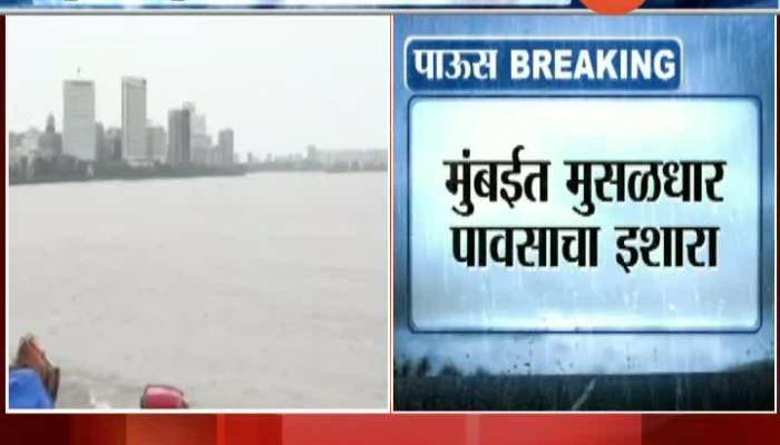 Mumbai Alert On Heavy Rain In City