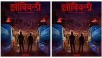 आदित्य सरपोतदार करणार ‘झोंबिवली’ या मराठीतल्या पहिल्या झॉम-कॉम सिनेमाचं दिग्दर्शन