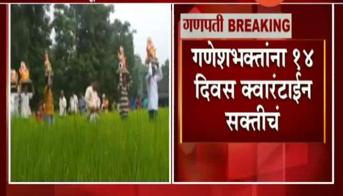Rules For Ganeshotsav Festival In Raigad