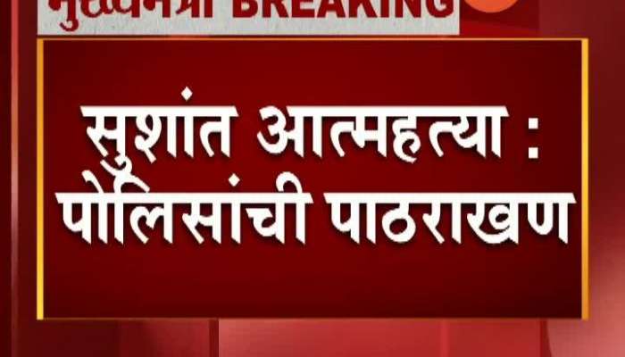 Mumbai CM Uddhav Thackeray On Sushant Singh Rajput Suicide Case