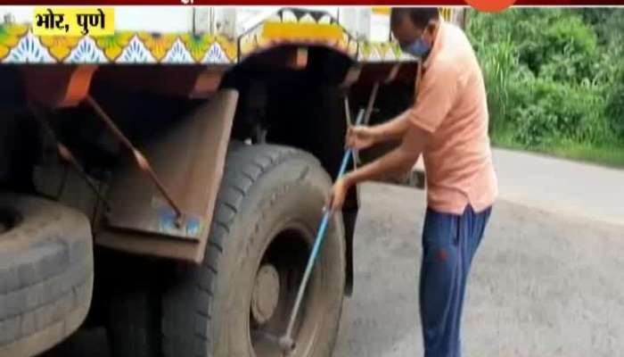 Pune,Bhor ST Bus Workers Face Problem Due To Lockdown Pune,Bhor ST Bus Workers Face Problem Due To Lockdown