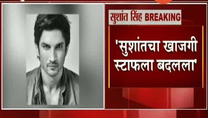 Mumbai Actor Sushant Singh Rajpur Suicide Case His Friend Mahesh Shetty Blame On Riya Chakrawarthy