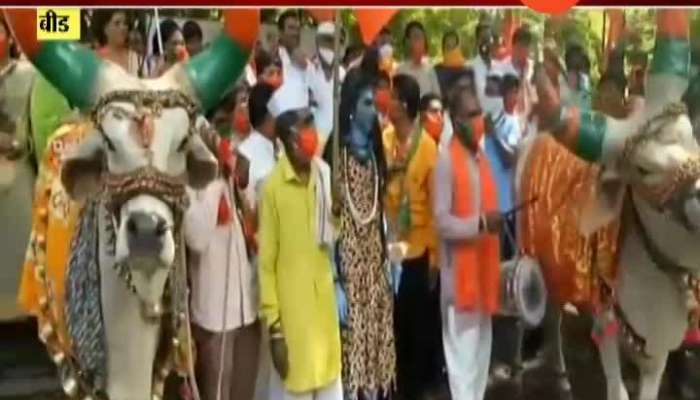 Beed BJP Agitation For Milk Rate Beed BJP Agitation For Milk Rate