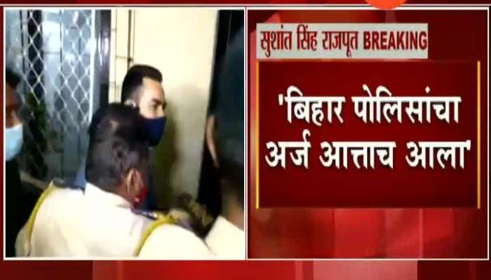 Mumbai Minister Of State For Home Affairs Shambhuraj Desai On Bihar Police Investigation Mumbai Minister Of State For Home Affairs Shambhuraj Desai On Bihar Police Investigation