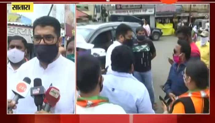 Satara BJP MLA Shivendraraje Bhosle On Milk Agitation Satara BJP MLA Shivendraraje Bhosle On Milk Agitation