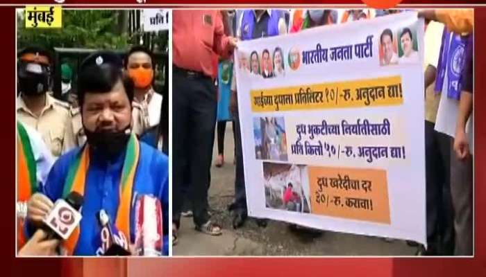 Mumbai Vidhan Parishad Opposition Leader Pravin Darekar On Milk Agitation Mumbai Vidhan Parishad Opposition Leader Pravin Darekar On Milk Agitation