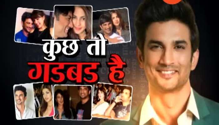Zee 24 Taas Report On Kuch To Gadbad Hain On Sushant Singh Rajput Suicide Case Zee 24 Taas Report On Kuch To Gadbad Hain On Sushant Singh Rajput Suicide Case