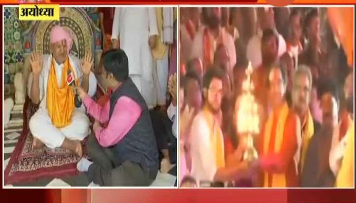 Ayodhya Mahant Premdas Criticise Maharashtra CM Uddhav Thackeray