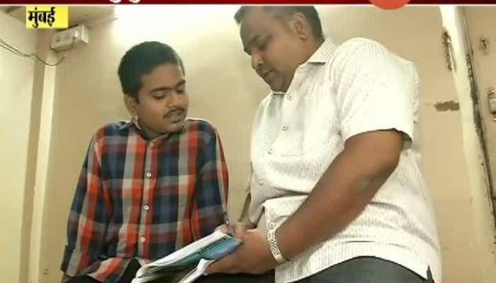 Mumbai Father And Son Passed HSC Board Exam To Geather