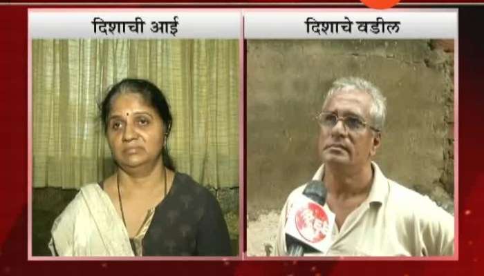 Disha Saliyan Suicide Case Her Mother And Father Reaction Disha Saliyan Suicide Case Her Mother And Father Reaction