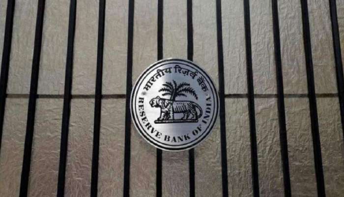 RBI Recruitment 2020: RBIमध्ये नोकरीची संधी; असा करा अर्ज