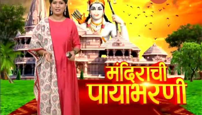 Mandirachi Payabharni 03Rd Aug 2020