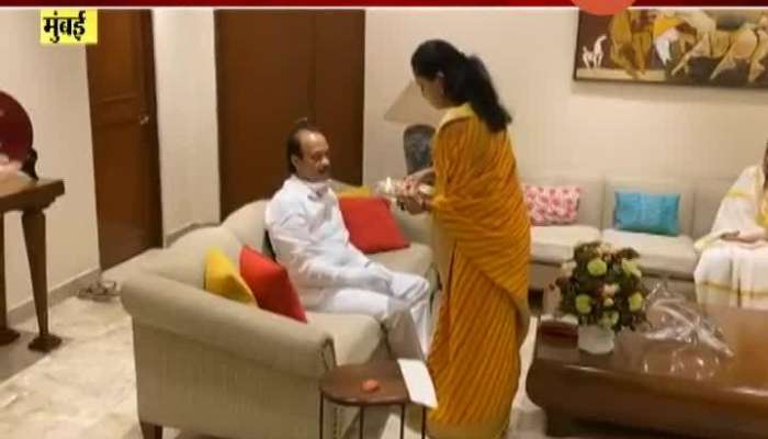 Mumbai Ajit Pawar And Supriya Sule Rakhi Celebration