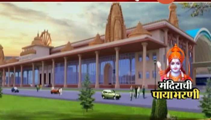 What Will Be The New Station Of Ayodhya