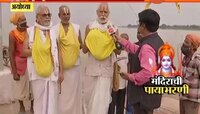 Ayodhya Banks Of Saryu River Sadhus Bhajan On Lord Rama