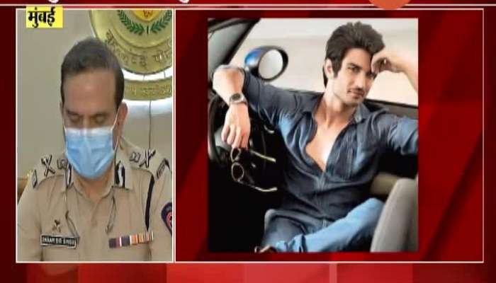 Mumbai Police Press Conference On Sushant Singh Rajput Suicide Case