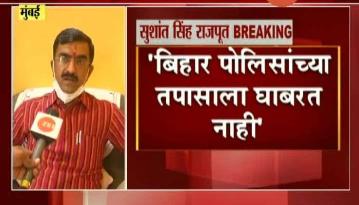 Maharashtra Minister Of State For Home On Ram Kadam Remarks