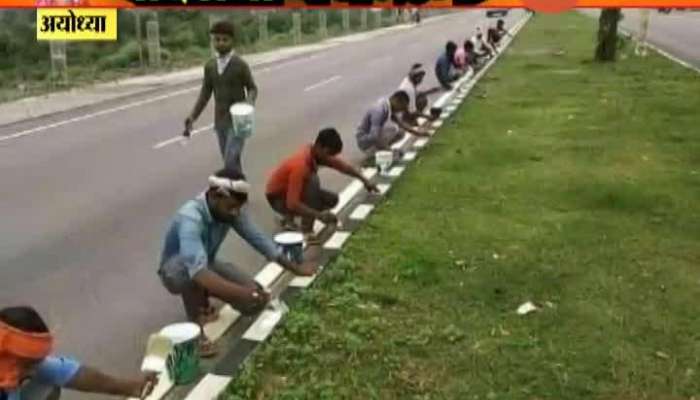 Ayodhya Getting Decorated For Ram Mandir Bhoomi Pujan.