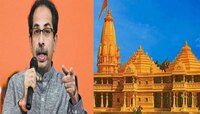 शिवसेनेनं करुन दाखवलं ! राम मंदिर निर्माणासाठी अशी केली वचनपूर्ती