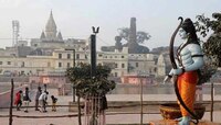 राममंदिर भूमिपूजन: कार्यक्रमाची आमंत्रण पत्रिका आली समोर, हे असतील प्रमुख पाहुणे