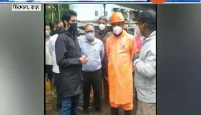 Mumbai Dadar Tourism Minister Aditya Thackeray Visit Hindmata With BMC Commissioner For Water Logging
