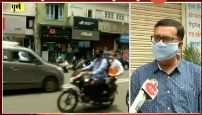 Pune Vyapari Mahasangh Demand To Cencel Odd Even Formula For Shops Opening