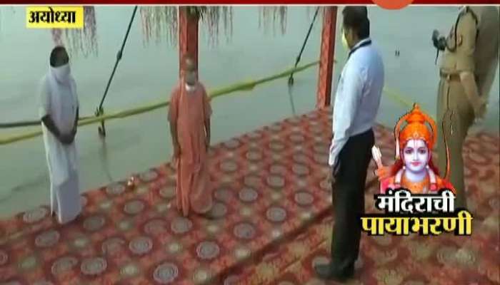Ayodhya CM Yogi Adityanath Visit Bank Of Saryu River Ayodhya CM Yogi Adityanath Visit Bank Of Saryu River