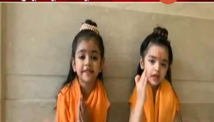 Small Childrens Saying Ramayan