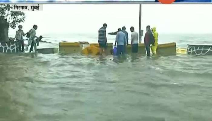 Mumbai Girgaum Chowpatty Under Water Logging From Heavy Rainfall