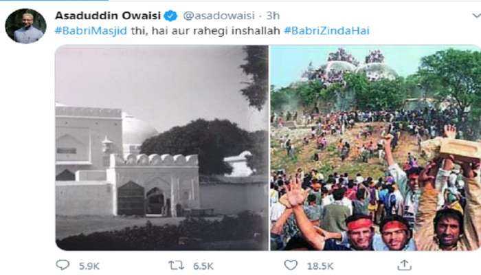 बाबरी मशिद होती आणि राहील, असदुद्दीन ओवेसींचं ट्वीट 