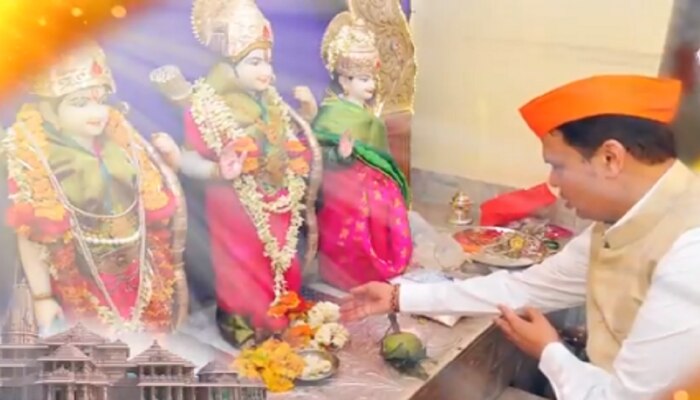 Ram Mandir : पाहा, अयोध्येत भूमीपूजन पार पडताना इथं फडणवीसांनी गायलं भक्तीगीत