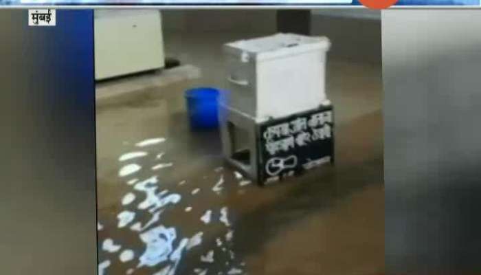 Mumbai Water Logging In JJ Hospital From Heavy Rainfall