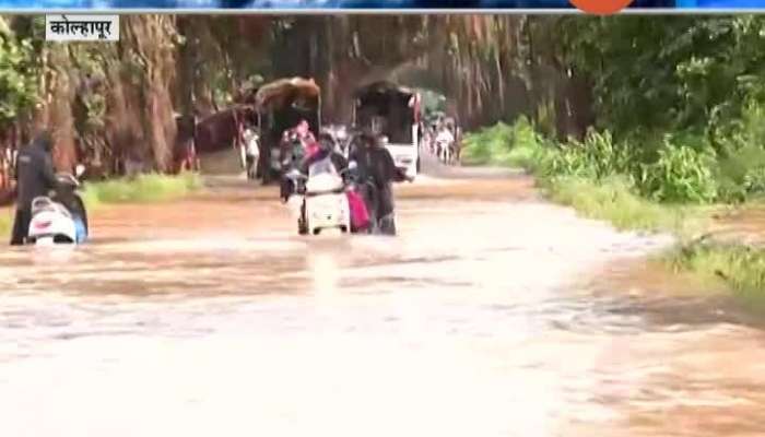 Kolhapur Ratnagiri Road Closed For Transportation From Water Logging