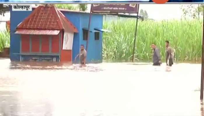  Kolhapur Water Logging On National Highway Possiblity Of Stopping Transportation