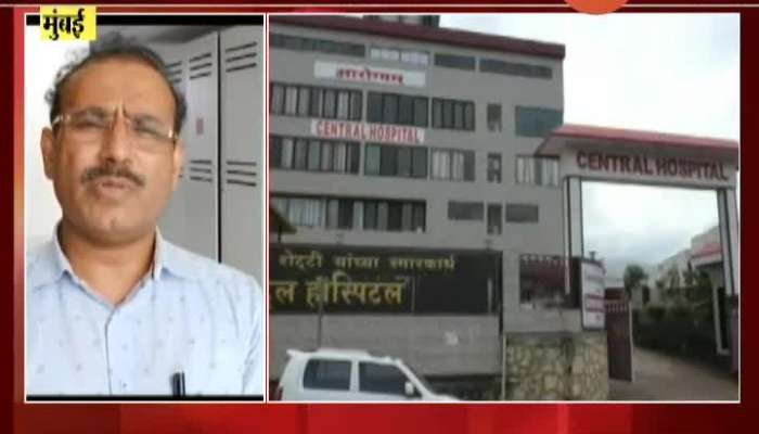 Mumbai Health Minister Rajesh Tope On Strict Action On Private Hospital In Corona Treatment