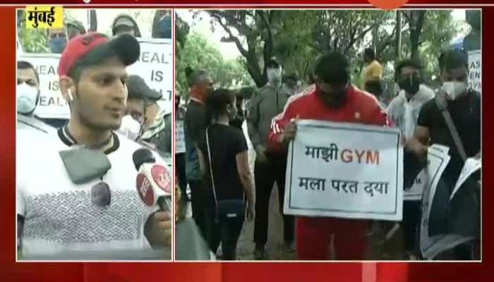 Mumbai Gym Trainer And Owners Protest Agitation