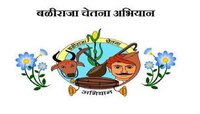 'भाजपच्या काळात बळीराजा चेतना योजनेचा निधी वेगळ्याच कामांवर खर्च'