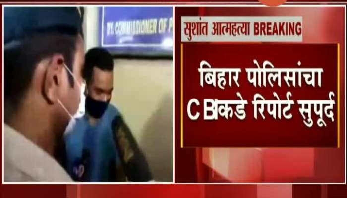 Bihar Police Report Submitted TO CBI About SSR Suicide Case