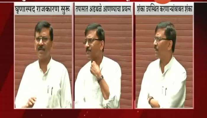 Mumbai Shivsena MP Sanjay Raut On SSR Suicide Case