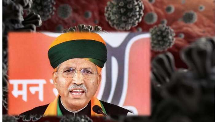 केंद्रीय मंत्री अर्जुन राम मेघवाल कोरोना पॉझिटिव्ह, AIIMS मध्ये दाखल 