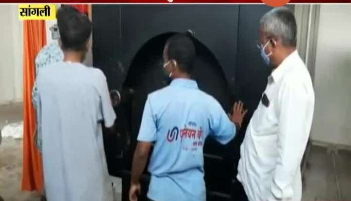 Sangli Mahapalika Leaders Getting Troll For Suswagatam Board At Inaguration Of Gas Cremation
