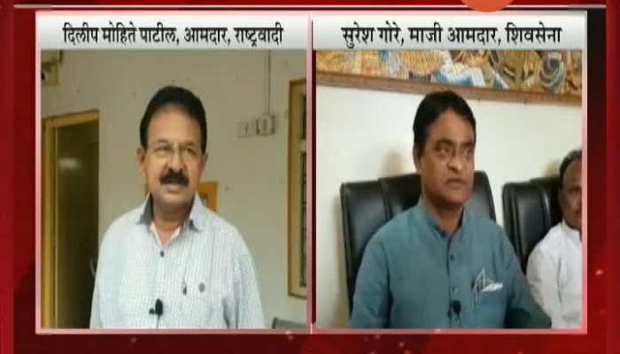NCP MLA And Tehsildar Rising Controversy Shiv Sena Support Thesildar