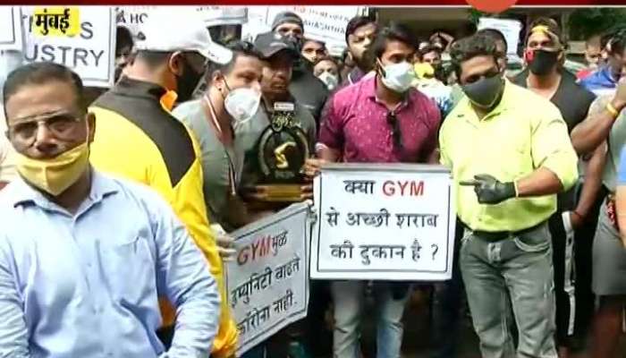 Mumbai MNS Raj Thackeray Said To Open Gym Against CM Uddhav Thackeray Orders