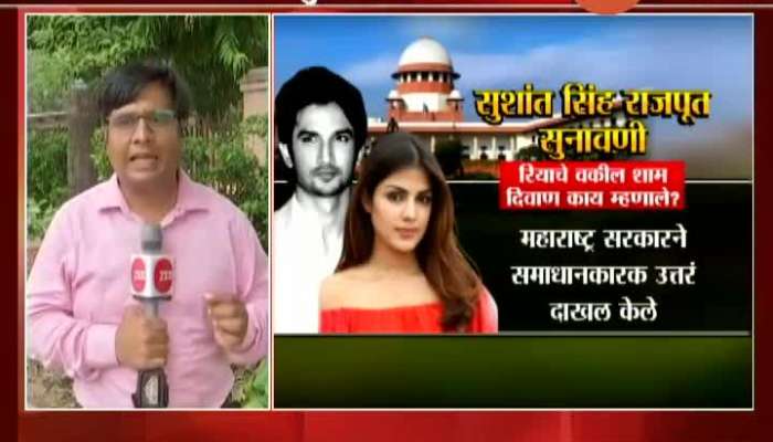 New Delhi Supreme Court Hearing On Rhea Chakraborty Fresh Petition On Sushant Singh Rajput Case