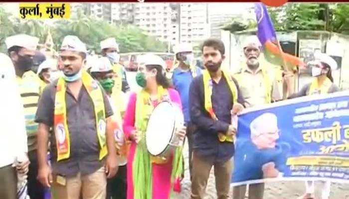 Mumbai Kurla Vanchit Bahujan Aghadi Dafli Bajao Andolan To Stop Extending Lockdown